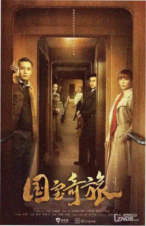 站内热榜第二作品缩略图